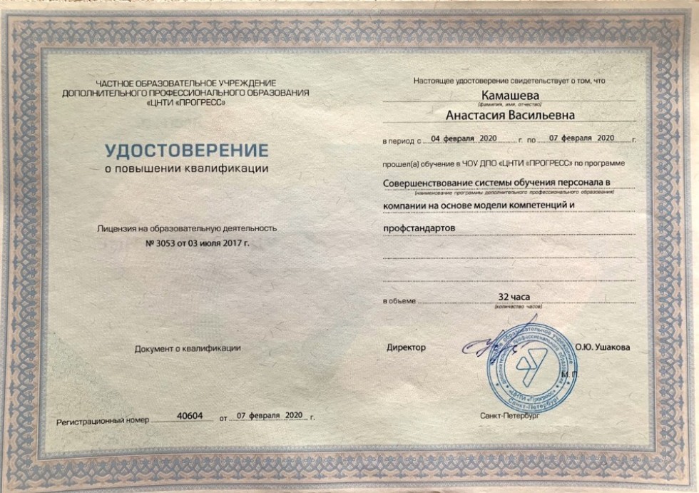 ��������� ������������