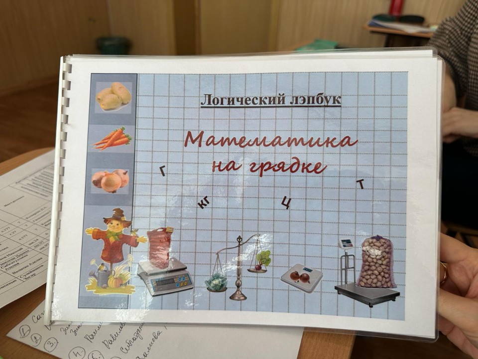 Второй день работы XXVIII научно-практической конференции учащихся 'Мир науки' Второй день работы XXVIII научно-практической конференции учащихся 'Мир науки'