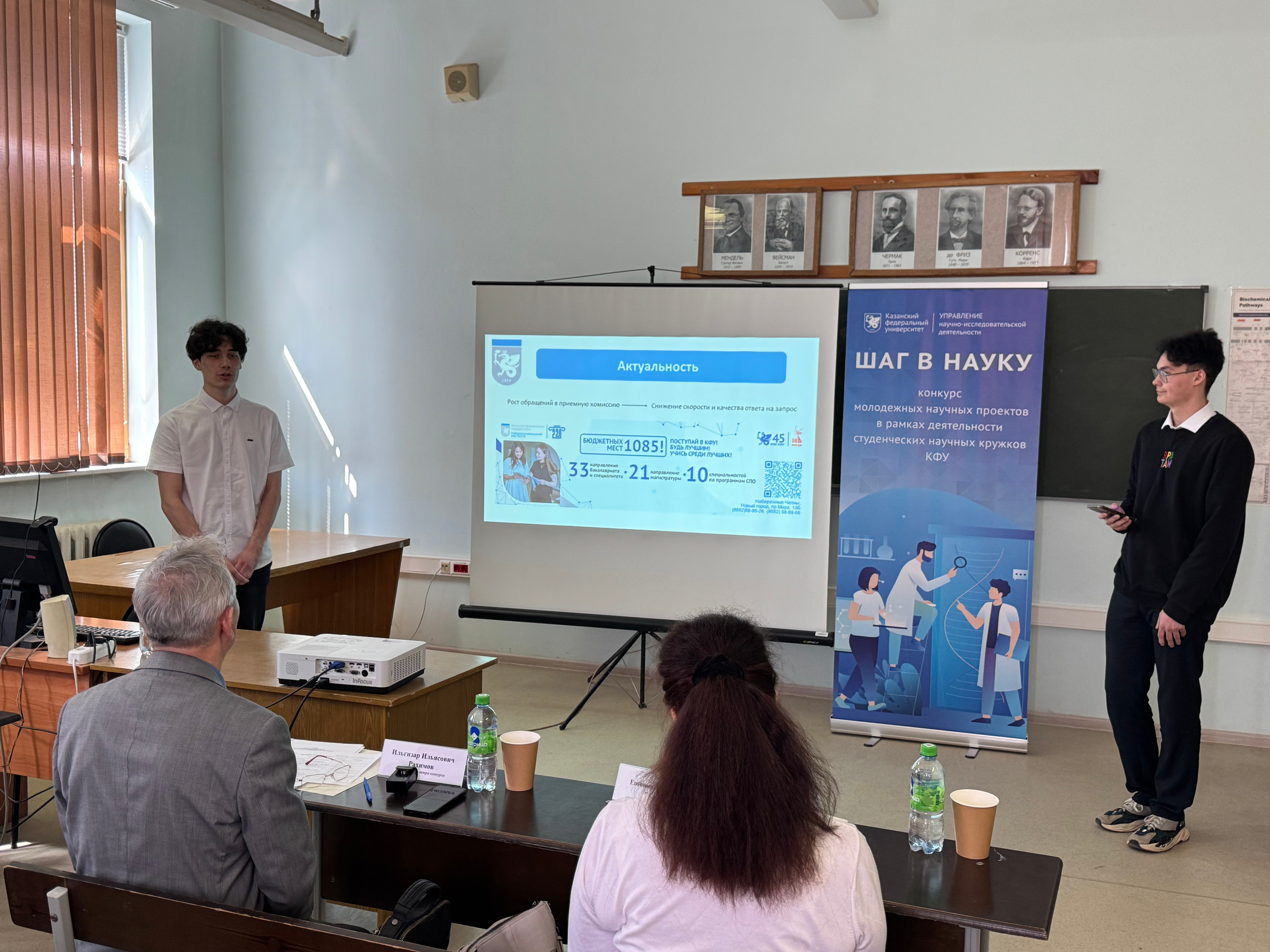 Итоги этапов конкурса Итоги этапов конкурса