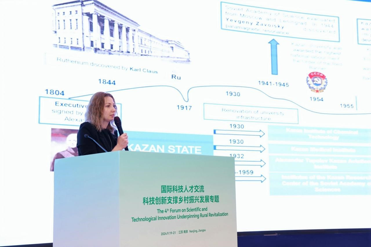 ИФМиБ КФУ принял участие в 'Международной научно-технологической конференции ? возрождение сельских районов' и 4ом форуме по научным и технологическим инновациям в поддержку возрождения и развития сельских районов ИФМиБ КФУ принял участие в 'Международной научно-технологической конференции ? возрождение сельских районов' и 4ом форуме по научным и технологическим инновациям в поддержку возрождения и развития сельских районов