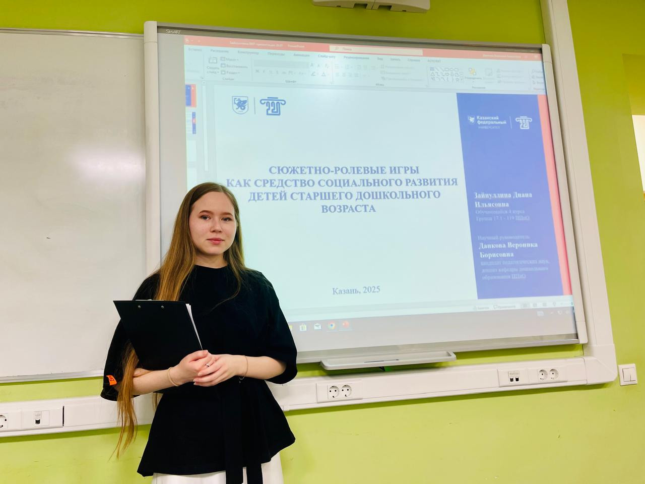 �������� ������-��������������� ����������� ��������� ������� ����������� ����������� 2025