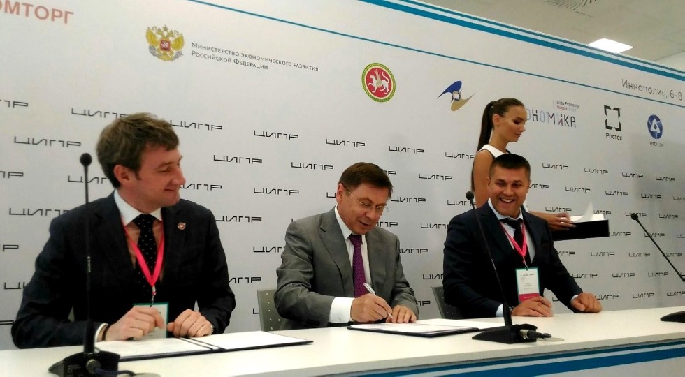 Kazan University, Bars Group and RT Labs unite to establish a nonprofit for digital medicine ,Innopolis University, IFMB, RT Labs, Digital Economy, telemedicine, Bars Group