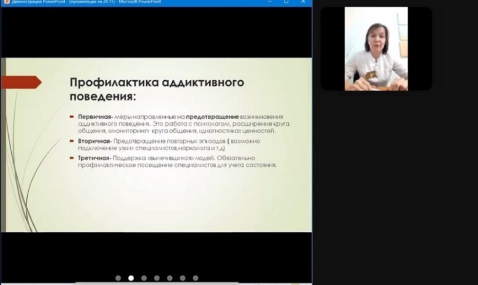 ���������� ���� ���������������� ������ � ������ ������� '���� ������ - 2021'