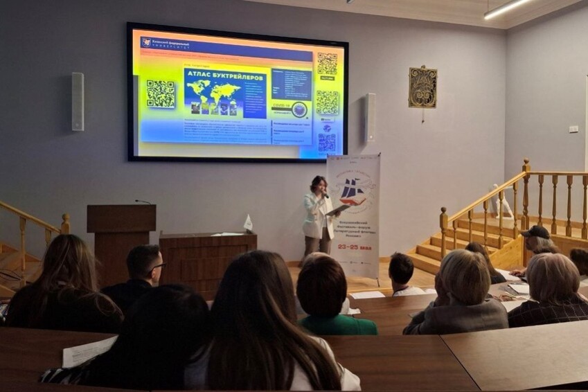 В международном конкурсе 'Книга будущего' победили студенты Елабужского института КФУ В международном конкурсе 'Книга будущего' победили студенты Елабужского института КФУ