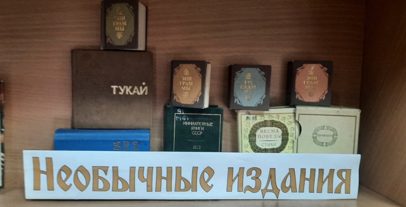 14 февраля ? Международный день дарения книг! 14 февраля ? Международный день дарения книг!