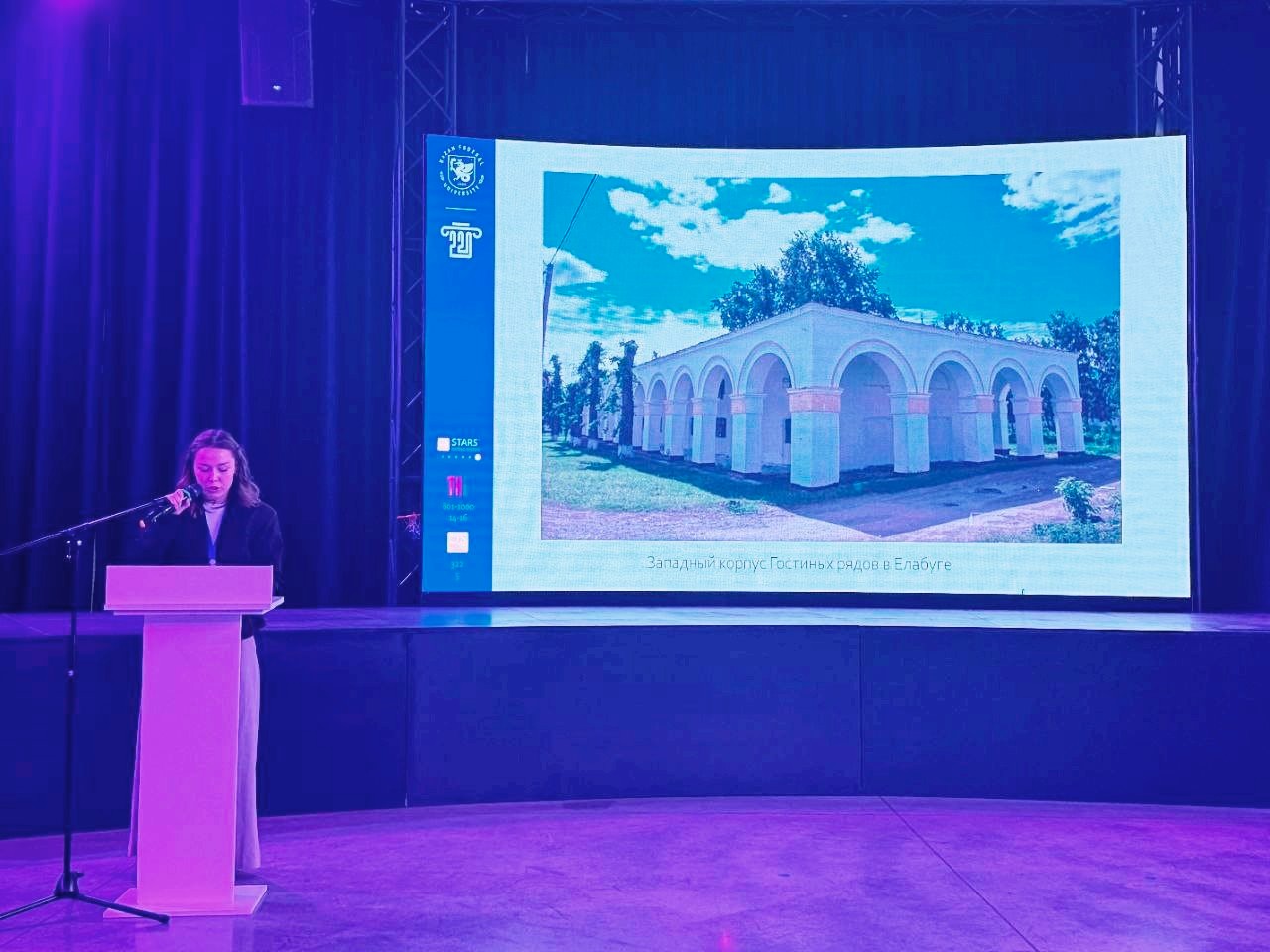 СНК 'Школа экскурсоводов' принял участие в XIII Всероссийской конференции 'Ушковские чтения' СНК 'Школа экскурсоводов' принял участие в XIII Всероссийской конференции 'Ушковские чтения'