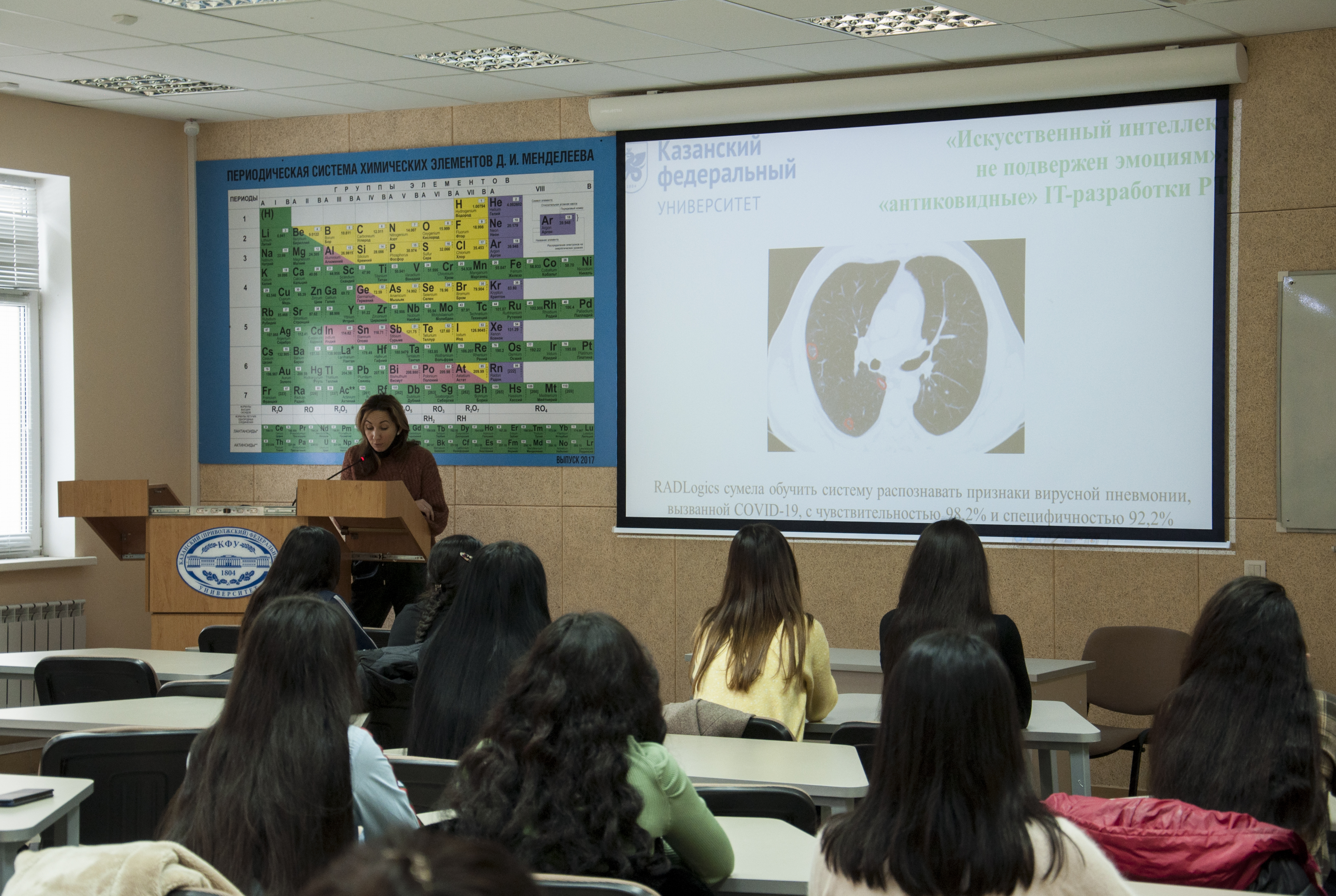 Научно-популярные лекции для студентов-педагогов из Туркменистана Научно-популярные лекции для студентов-педагогов из Туркменистана