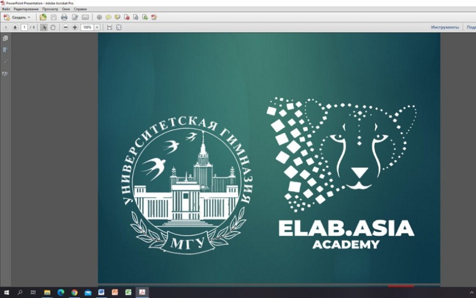Доцент кафедры немецкой филологии стала участником международного научного мероприятия Доцент кафедры немецкой филологии стала участником международного научного мероприятия