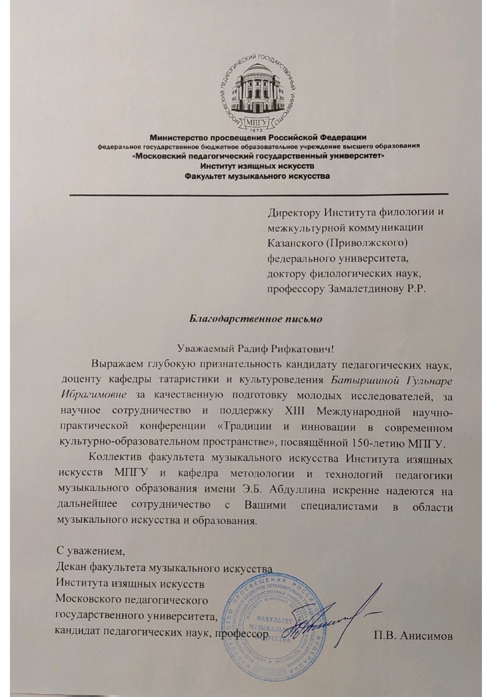 ������� �������������� � �������� ��������� ������