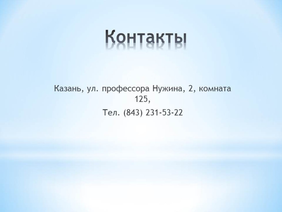 ����������� �����������