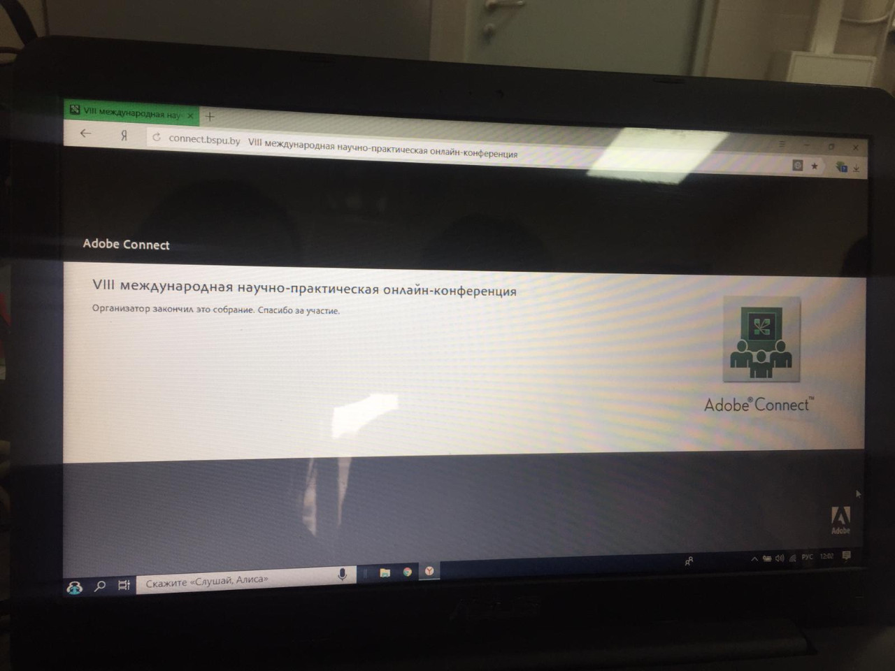 ������� ���������, ������� �������� �����, � ������������� ��-���� �����������