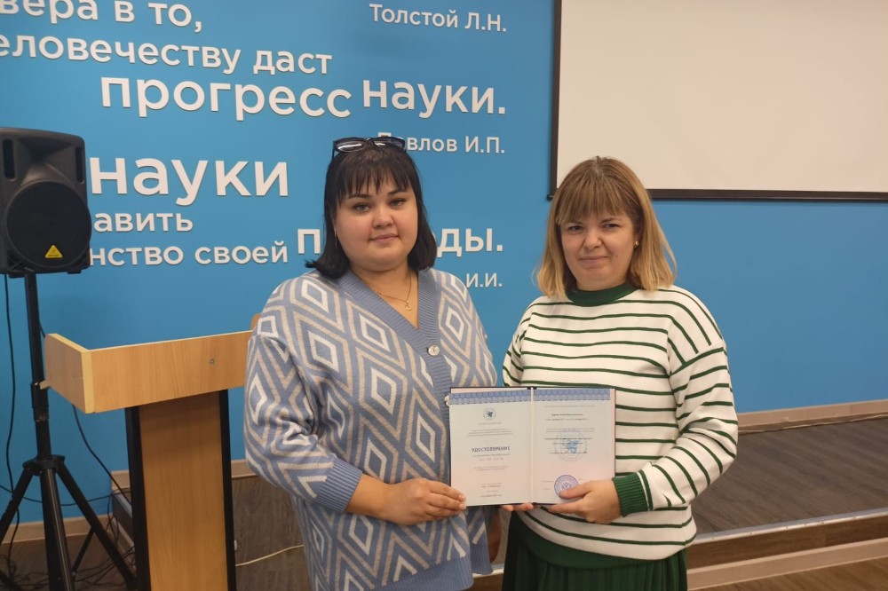 Курсы повышения квалификации для учителей подошли к концу Курсы повышения квалификации для учителей подошли к концу