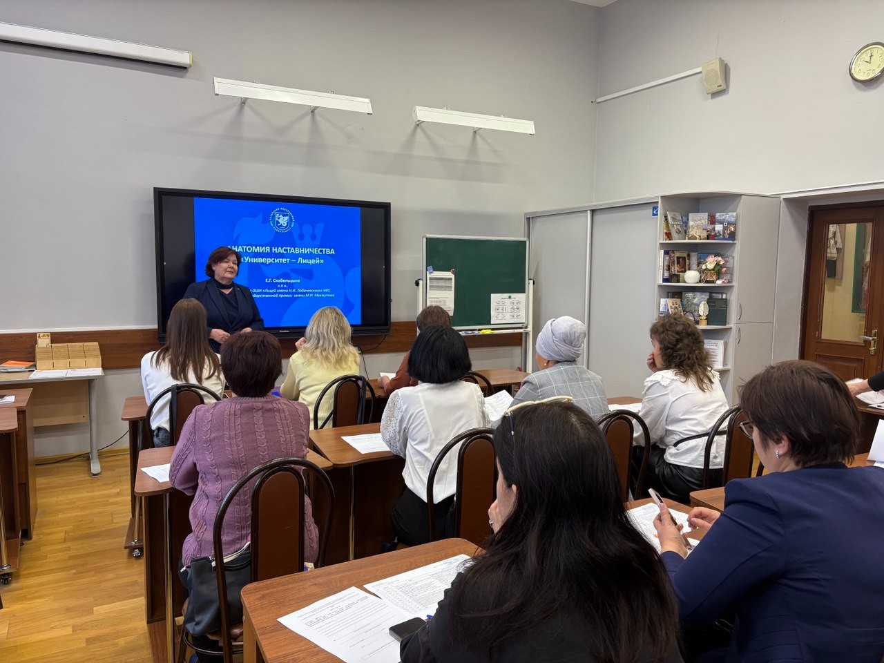 Анатомия наставничества Анатомия наставничества