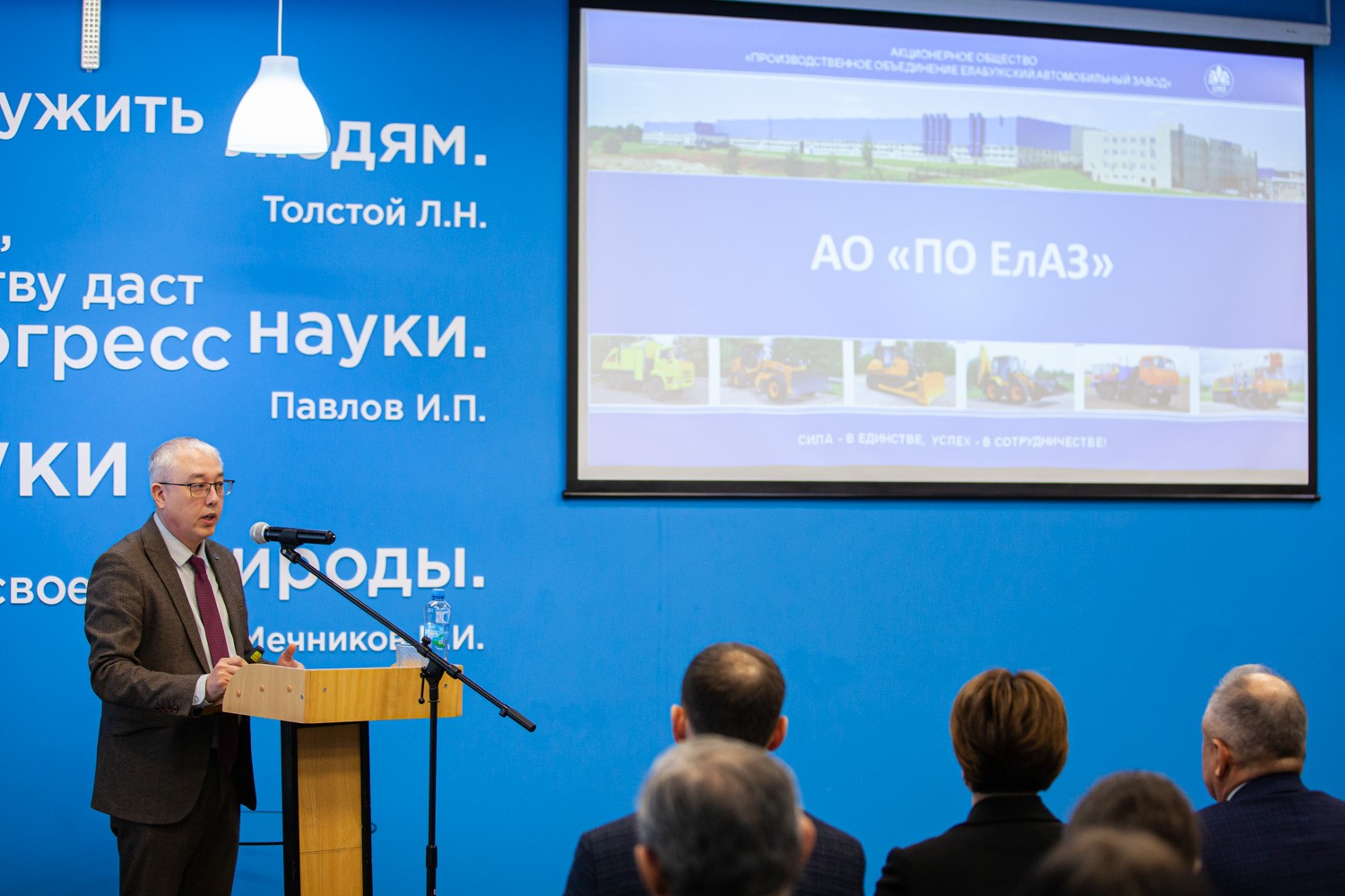 В Елабужском институте КФУ VI Международная научно-практическая конференция, посвященная памяти академика РАН К.А. Валиева. В Елабужском институте КФУ VI Международная научно-практическая конференция, посвященная памяти академика РАН К.А. Валиева.