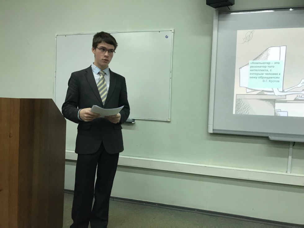 Information and Communication Technologies (ICT) in Philology and Education Information and Communication Technologies (ICT) in Philology and Education