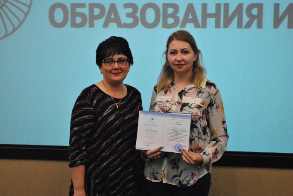 Специалисты из одиннадцати городов России и Кубы обучились в КФУ Специалисты из одиннадцати городов России и Кубы обучились в КФУ