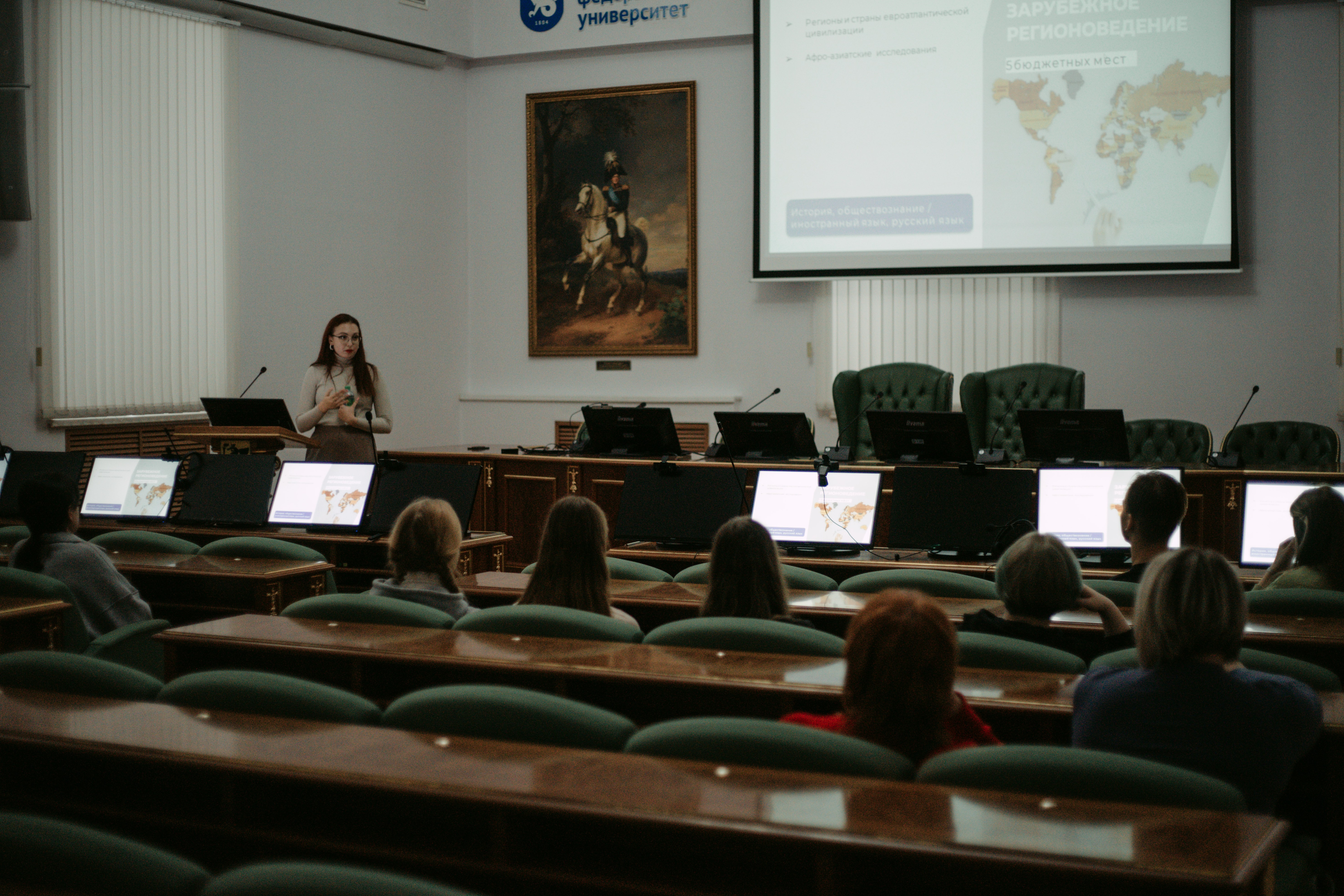 Презентация ИМО для гимназистов г. Димитровграда Презентация ИМО для гимназистов г. Димитровграда