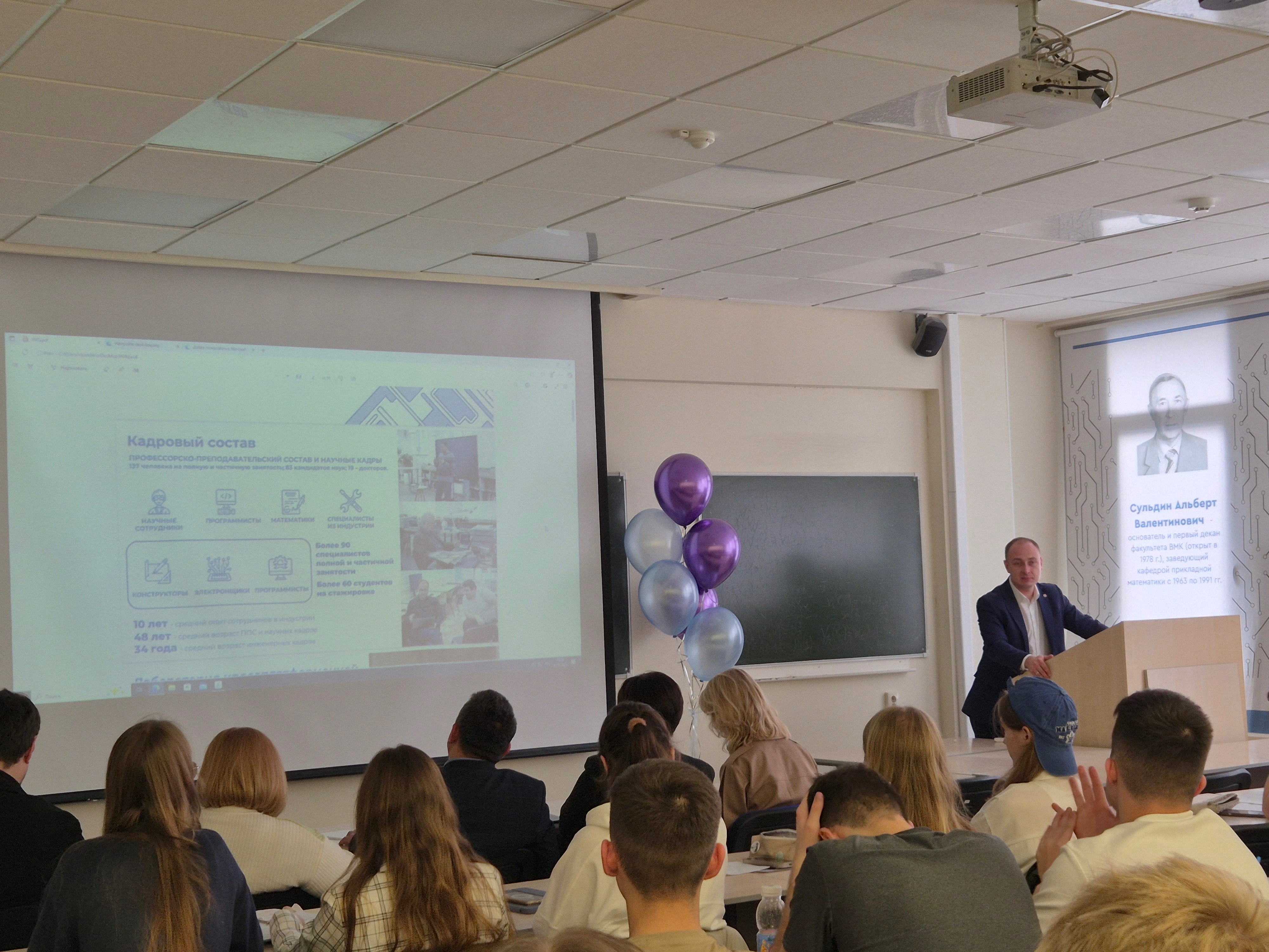 'Открывая мир науки ИВМиИТ' для первокурсников 'Открывая мир науки ИВМиИТ' для первокурсников