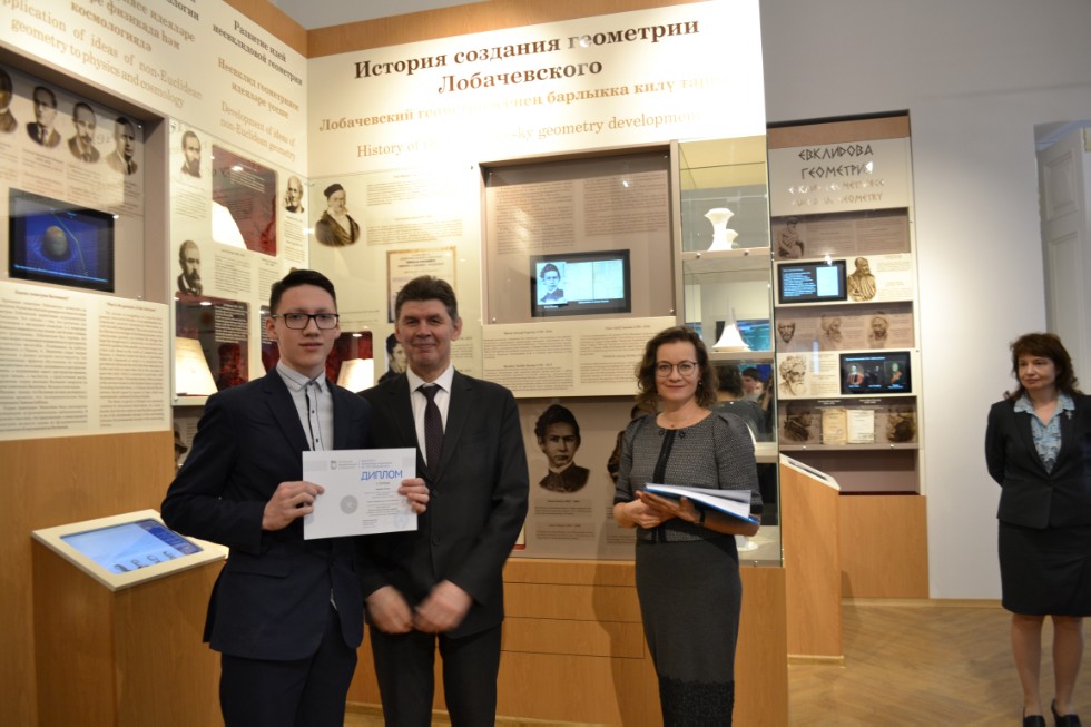 II ��������������� ������� ������������� �������������� ����� 2018