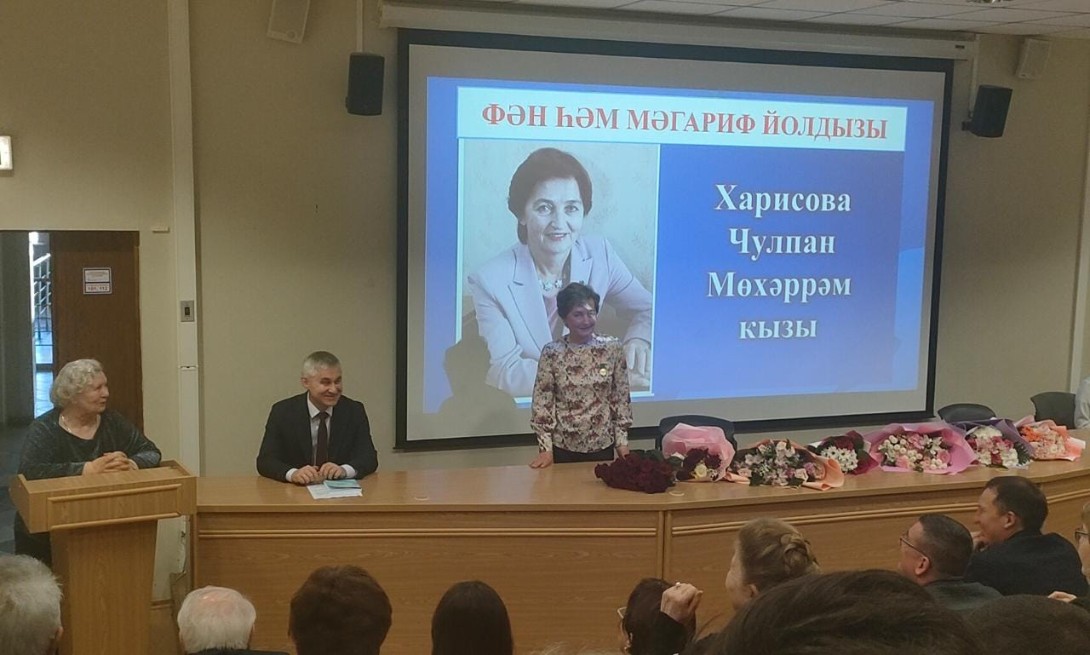 Фән һәм мәгариф йолдызы Фән һәм мәгариф йолдызы