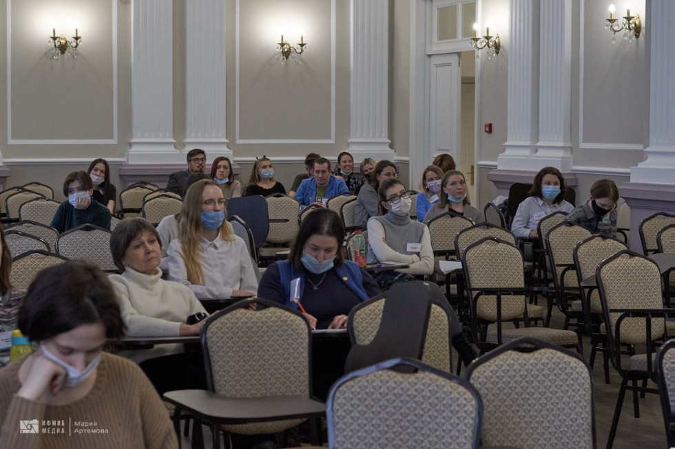 Конференция Конференция