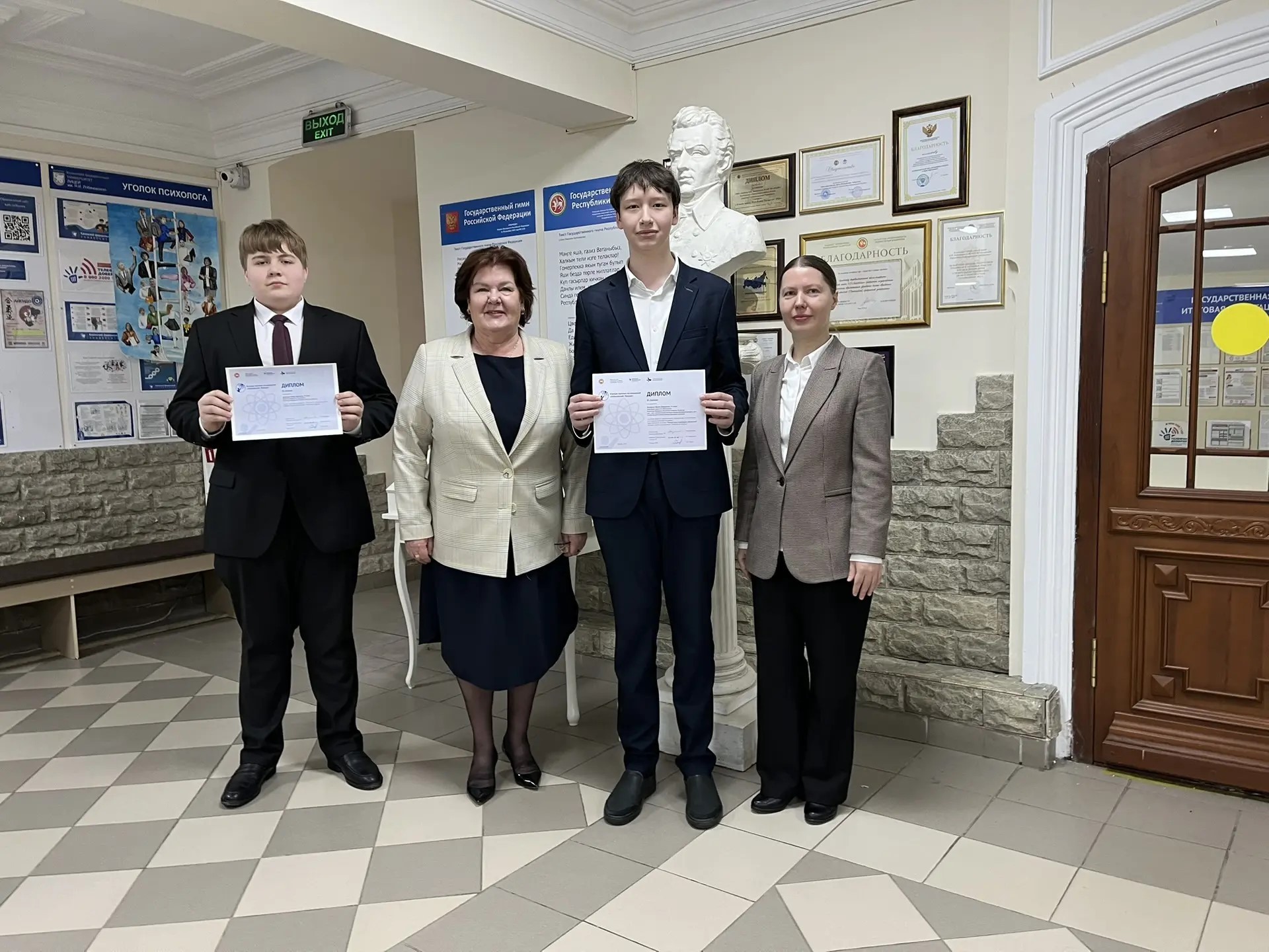 �����������! ,2025-2026 ������� ���, �����������, ��������, ���������, ����������� ���� '����� 2.0', �����������