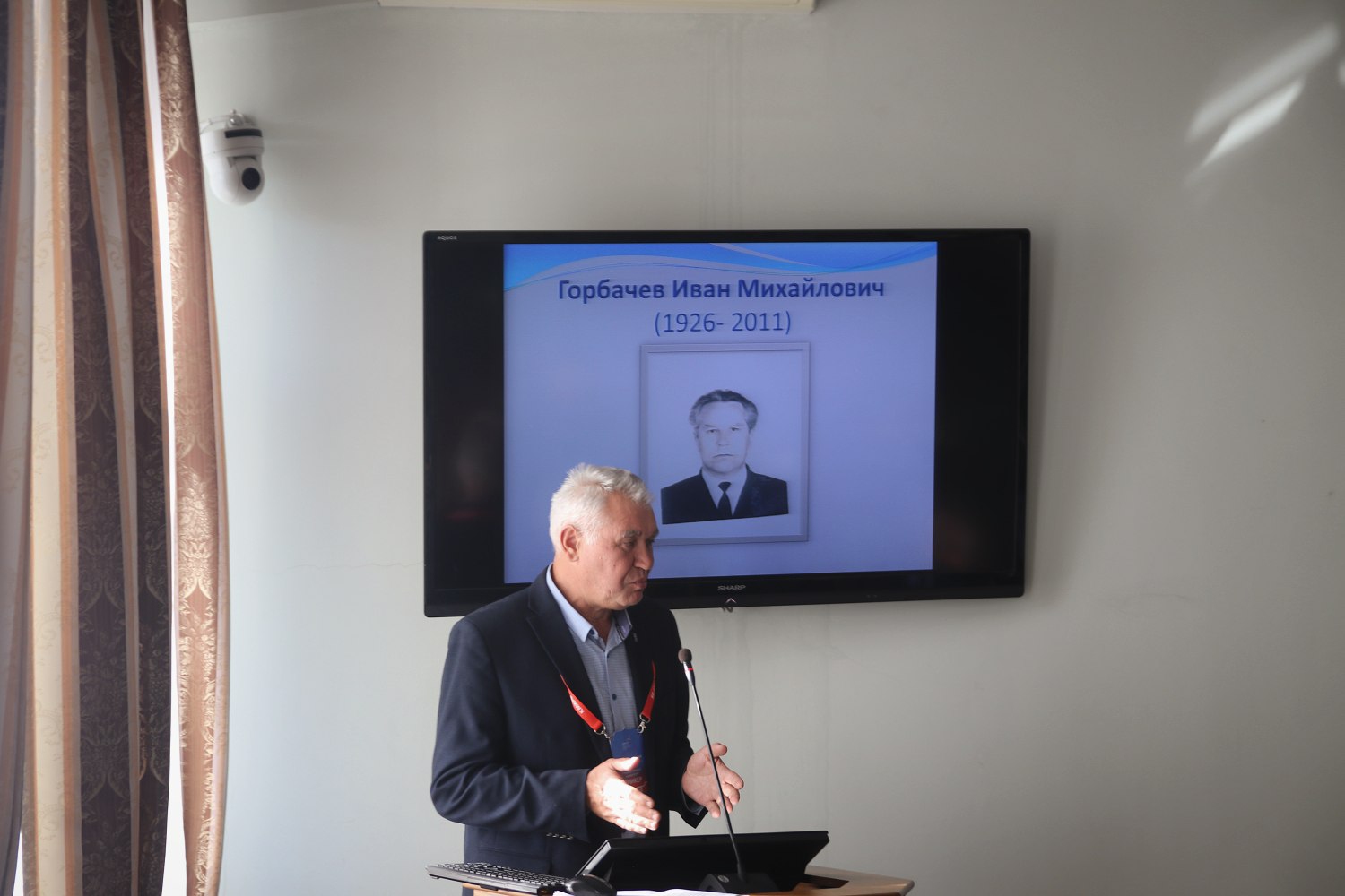   IV       :  ,   ,   , 80-     , ..,  