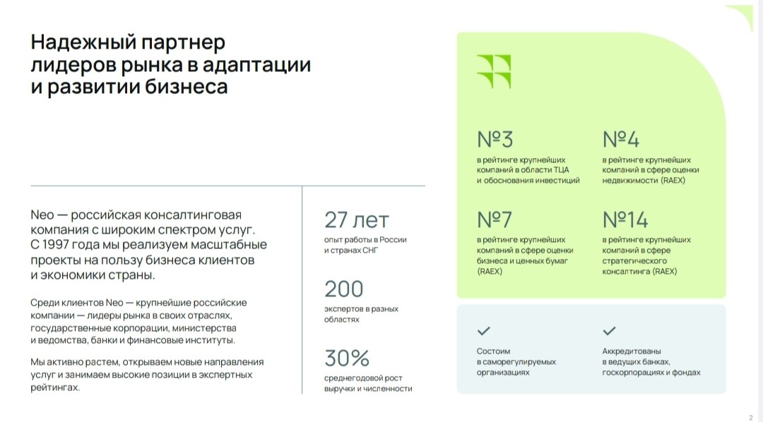 ������� � ��������������� ������������� (��  ,�������������� ��������, ��������������, �������������� � ������������ ����������������, ������ � ���������� ����������������, ����������, ������������� ������, �����, ��������� � ����������� ����������������, ���������, ������������� �����