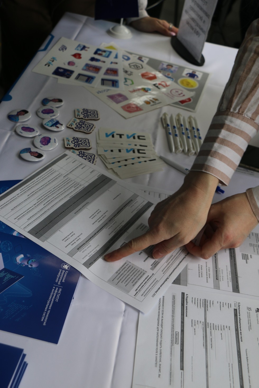 ����������� ������������� � ���� �� ������� �������� '������� �������� �����'