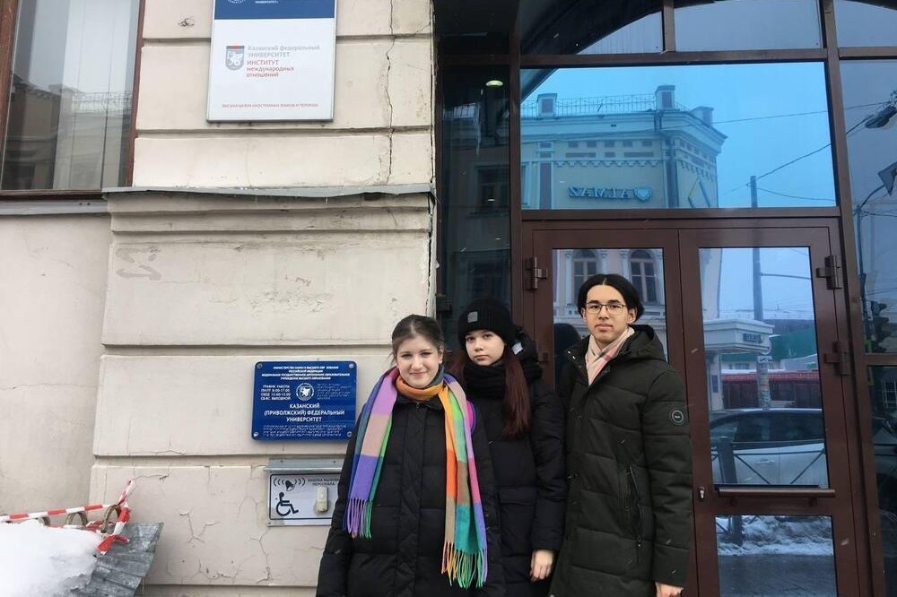 Студентка отделения иностранных языков ЕИ КФУ подготовила призера Республиканского лингвистического форума 'Объединяя языки и культуры' Студентка отделения иностранных языков ЕИ КФУ подготовила призера Республиканского лингвистического форума 'Объединяя языки и культуры'