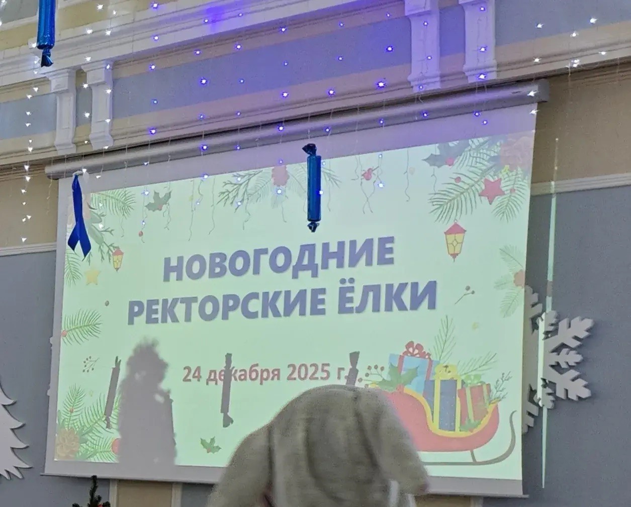 � ��������� ���������� � ����������� 24 � 25 ������� 2025 ���� �������� ���������� ������������� ��� ����� ���! ,�������, ����, ����� ���, ������������� ��� �����