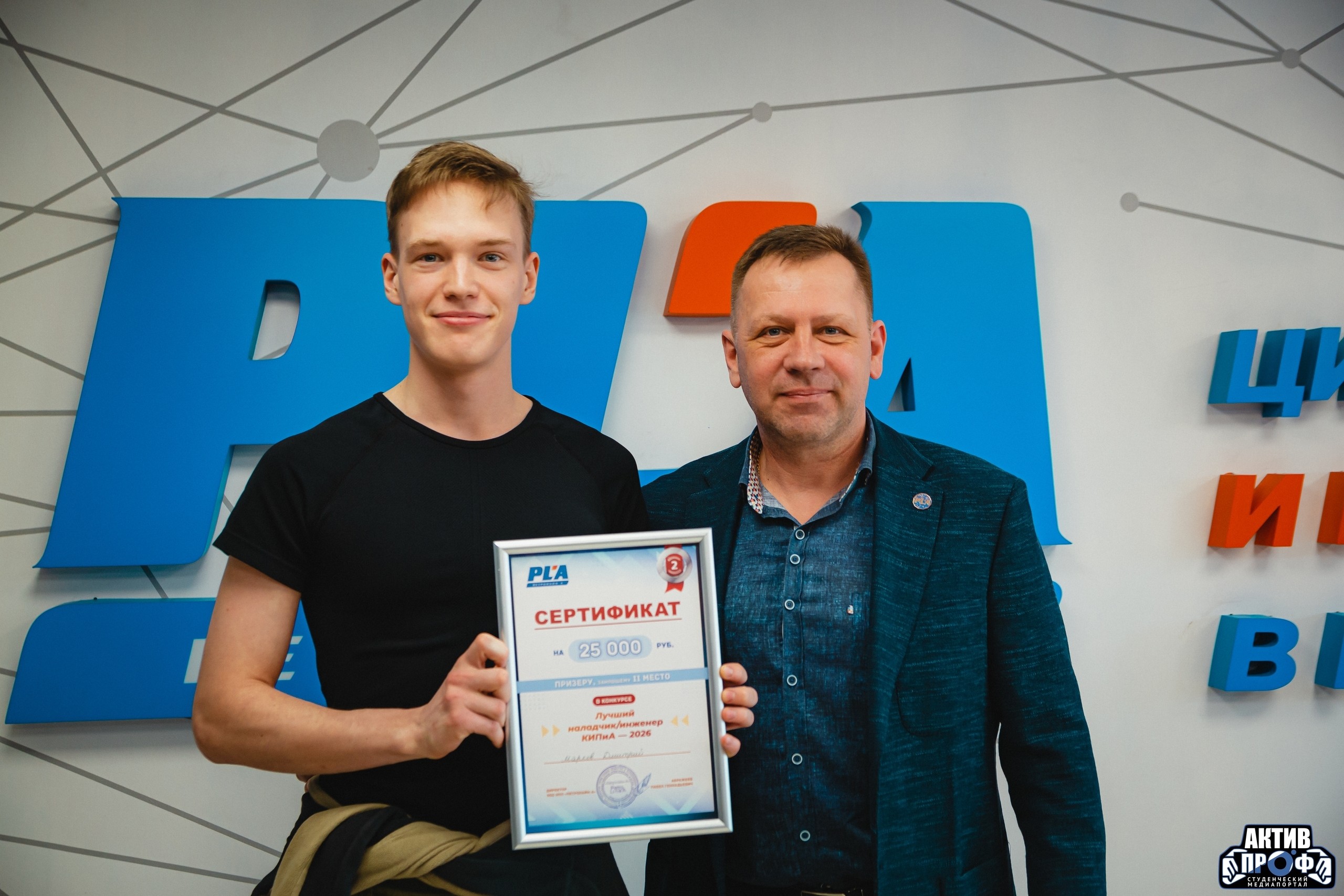 'Собрать схему и доказать класс' 'Собрать схему и доказать класс'