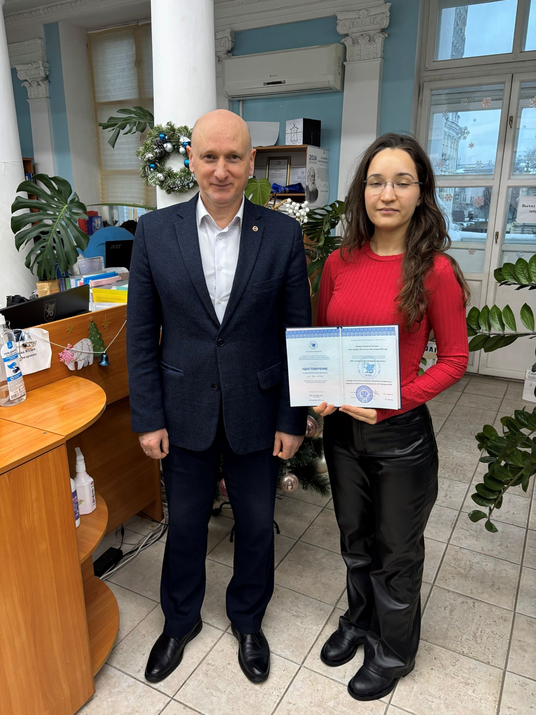 Преподаватели Казанского национального исследовательского технологического университета прошли обучение в Химическом институте по новым программам повышения квалификации. Преподаватели Казанского национального исследовательского технологического университета прошли обучение в Химическом институте по новым программам повышения квалификации.