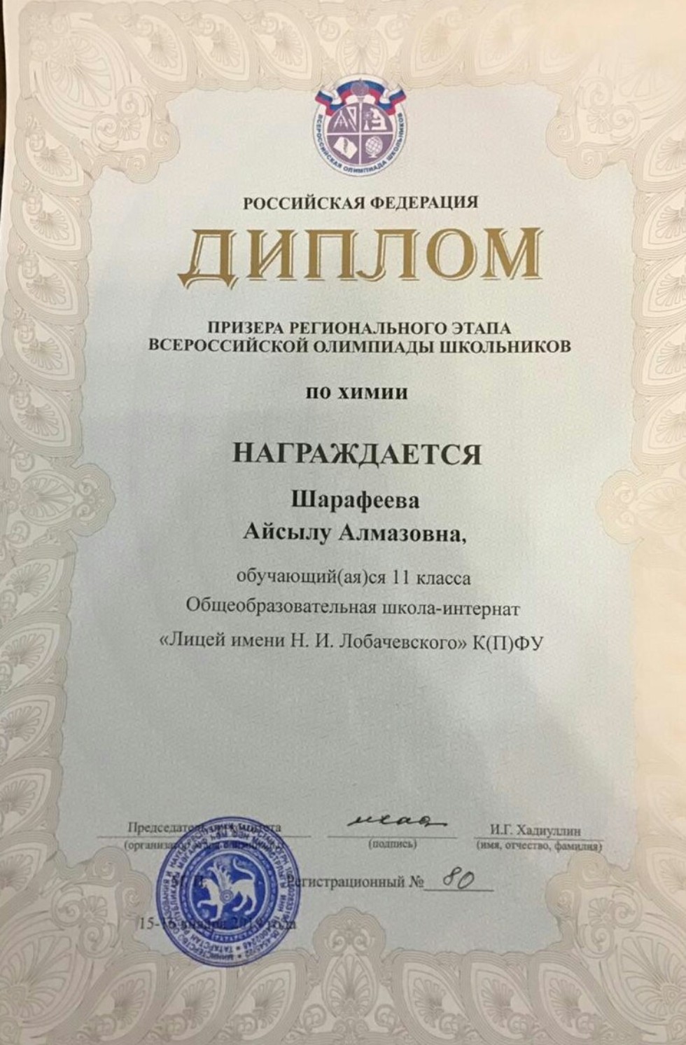 ����������� ���������� � �������� ������������� ����� ������������� ��������� ���������� �� ����� 2018-2019 �������� ����!