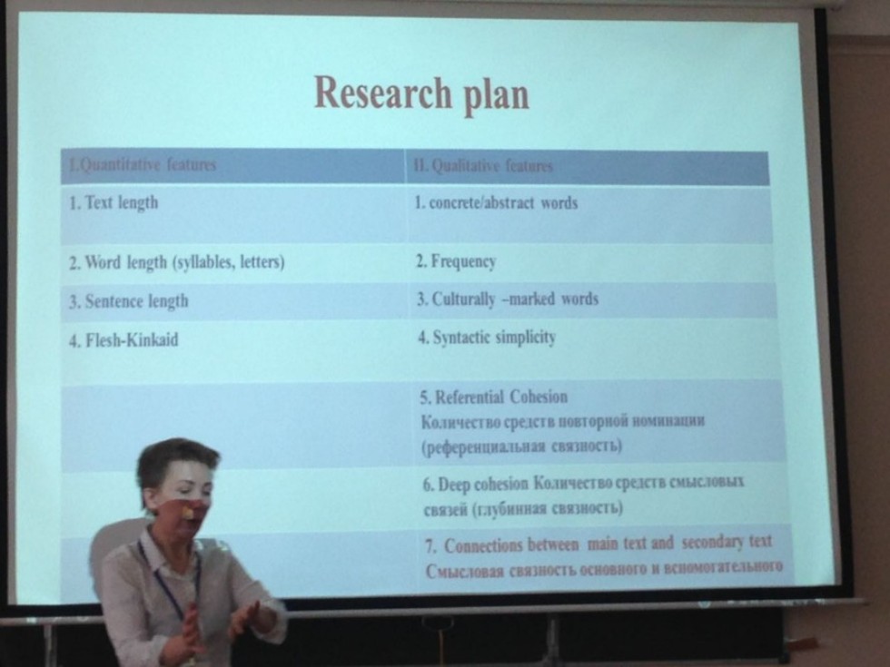 ���� ����������� ����������� � �������������� �����