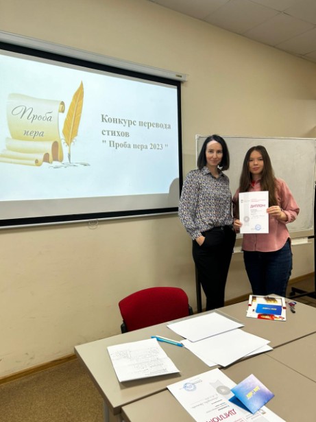 Конкурс перевода стихов Конкурс перевода стихов