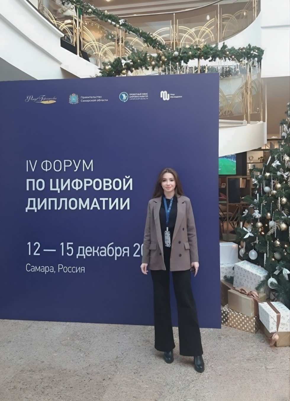 VI Форум по цифровой дипломатии в Самаре VI Форум по цифровой дипломатии в Самаре