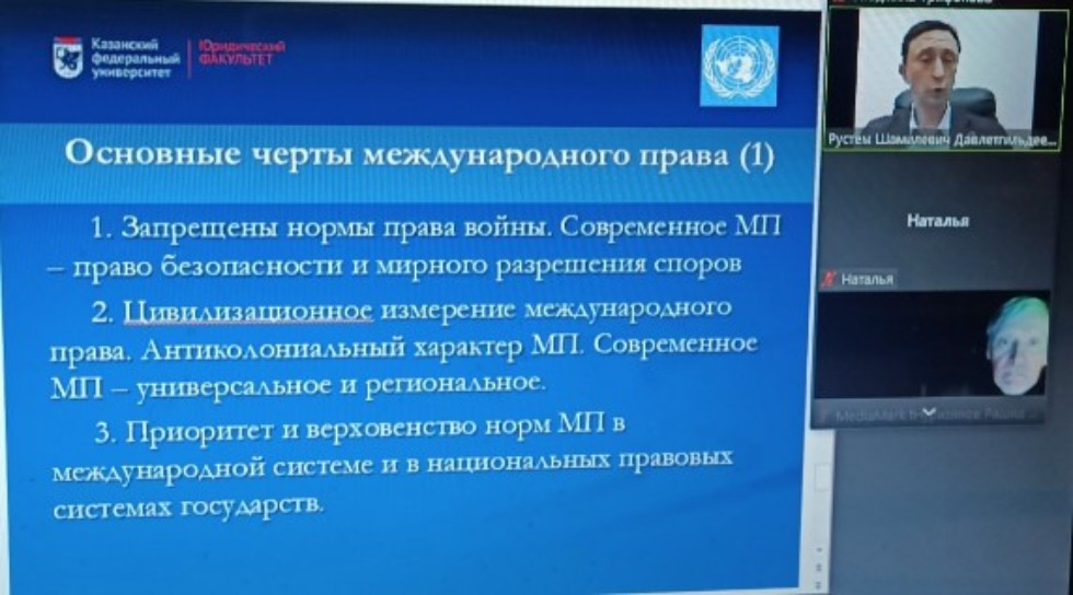 Слушатели Университета третьего возраста повышают финансовую грамотность Слушатели Университета третьего возраста повышают финансовую грамотность