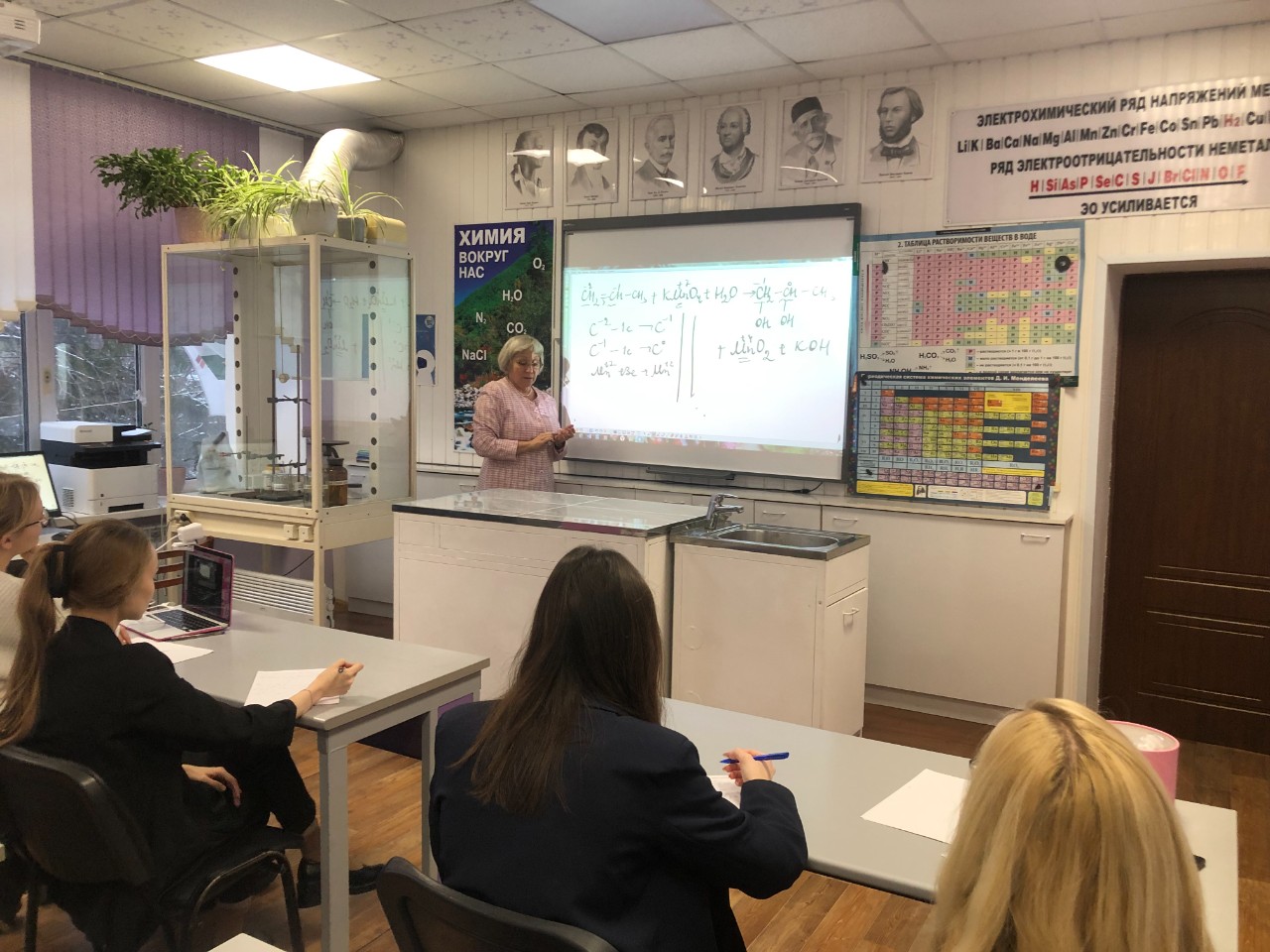 V Международный молодежный научно-образовательный школа-семинар V Международный молодежный научно-образовательный школа-семинар