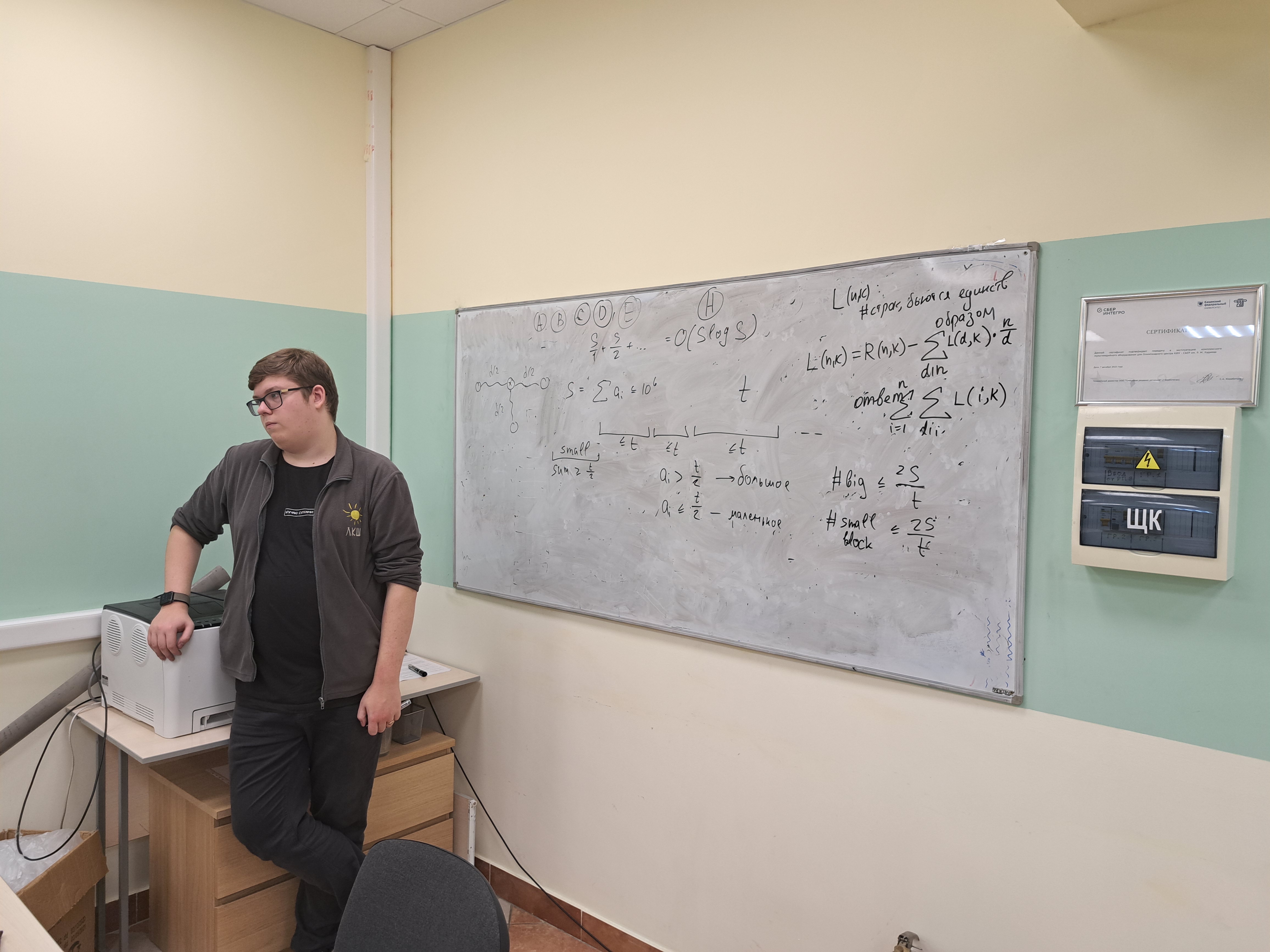 Серия тренингов по спортивному программированию прошла в ИВМиИТ Серия тренингов по спортивному программированию прошла в ИВМиИТ