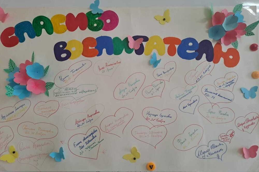 Ярко и красочно Елабужский институт отметил день дошкольного работника! Ярко и красочно Елабужский институт отметил день дошкольного работника!