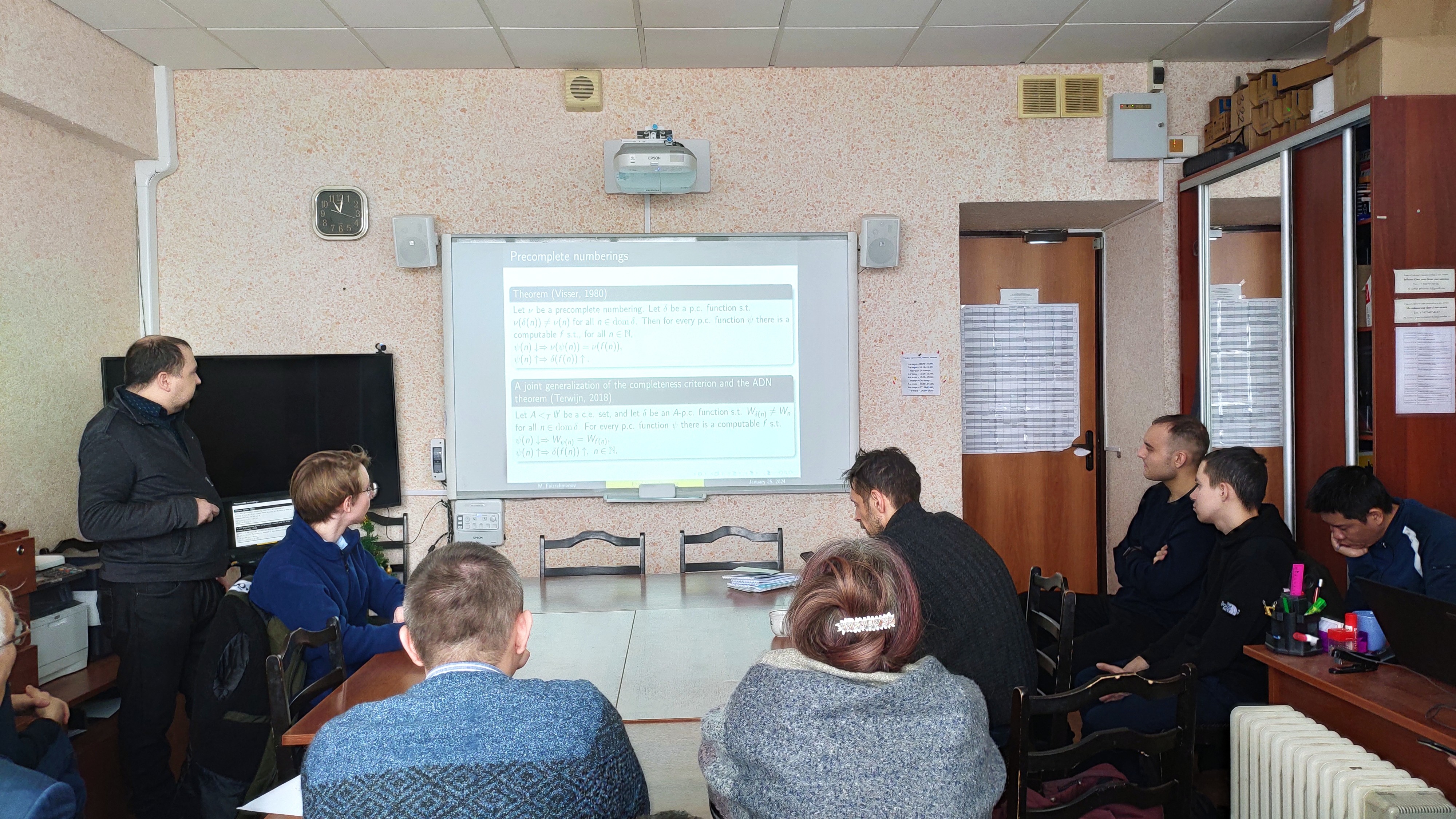 �������� ������� ����������� ����������� 2023