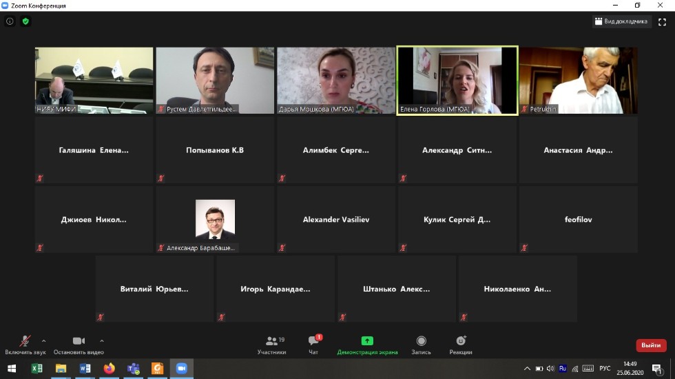 Представитель КФУ принял участие в научной конференции Представитель КФУ принял участие в научной конференции