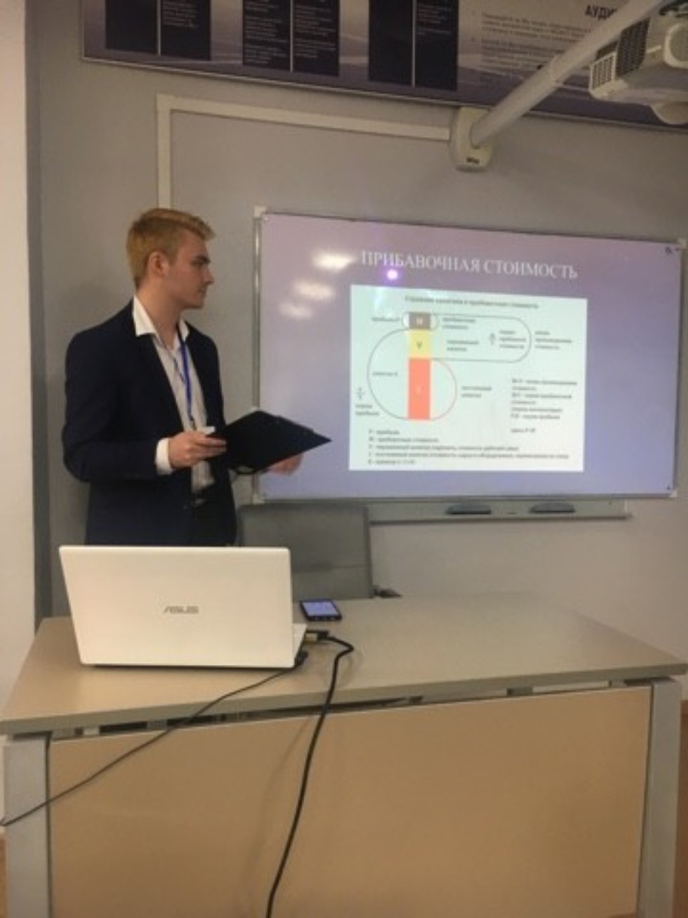 � ��������� ����������, ��������� � �������� ���������� ������������� ���������� ��������� �� ����������, ��������� � �������� ISMEF - 2019