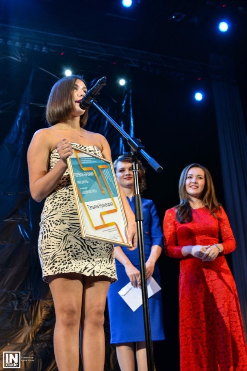 ������������� ���������� ���� ���������� ��������� '���� �������������-2015'!