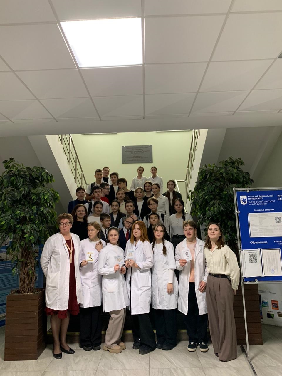 Продолжение Юбилейного XXX Фестиваля химии Продолжение Юбилейного XXX Фестиваля химии