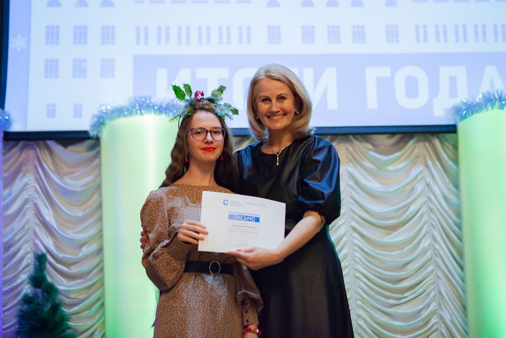 Были подведены итоги 2023 года! Были подведены итоги 2023 года!