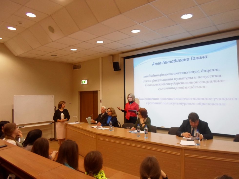 IV ������������� ������-������������ ����������� '��������� � ����������� � ��������� �������������� ��������������'