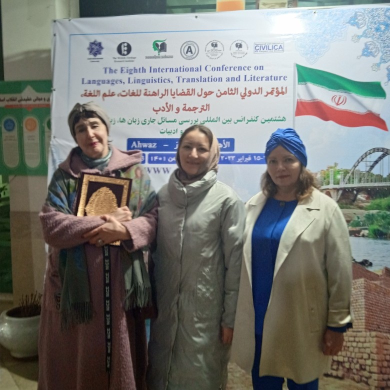 ������������� ������� ���������� ���������� ������� ������� � VIII ������������� ����������� '����. �����������. ����������. ���������������' � �. ����� (����)