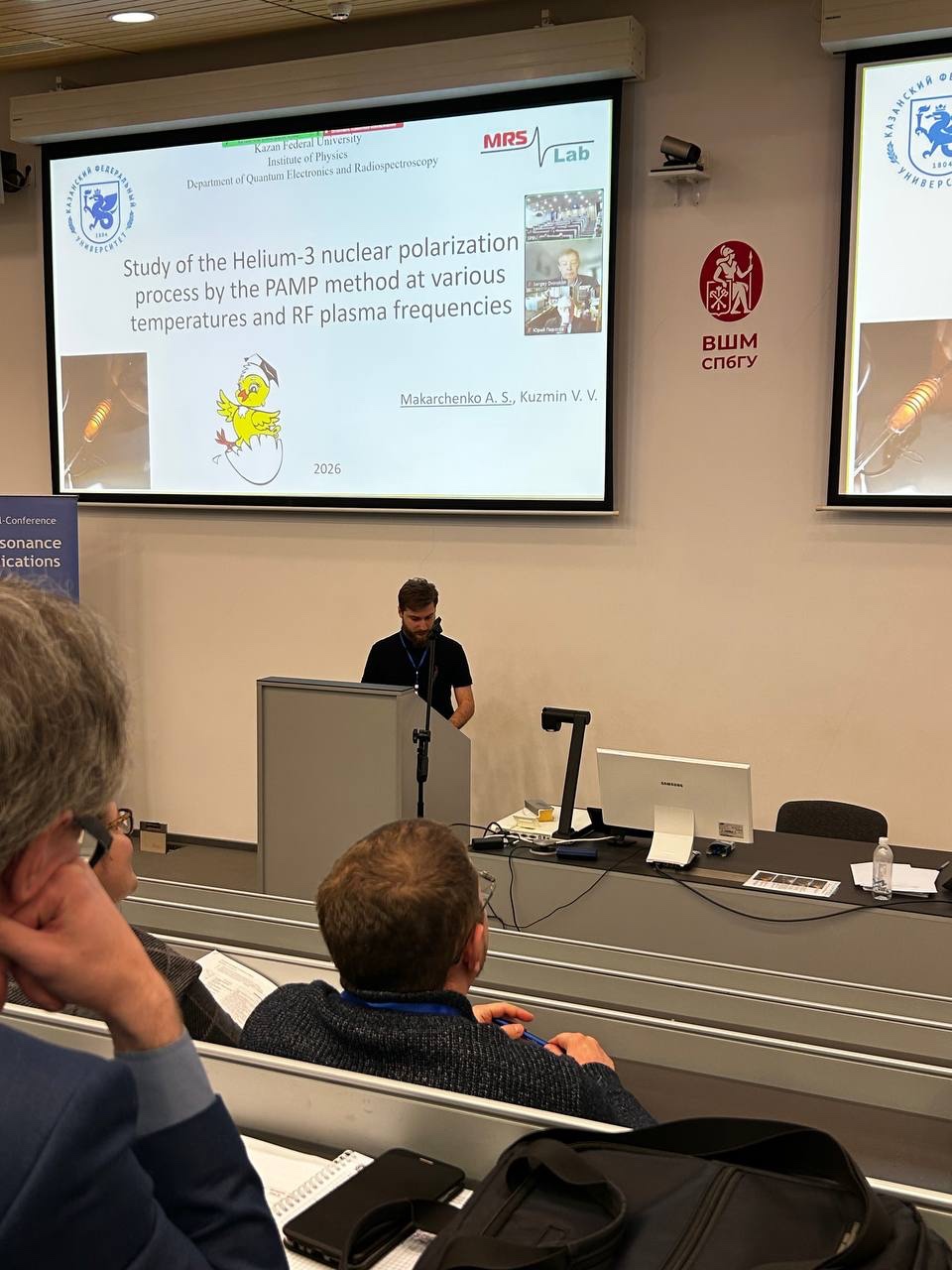 Наши физики на Spinus: представляем КФУ на международной арене! Наши физики на Spinus: представляем КФУ на международной арене!